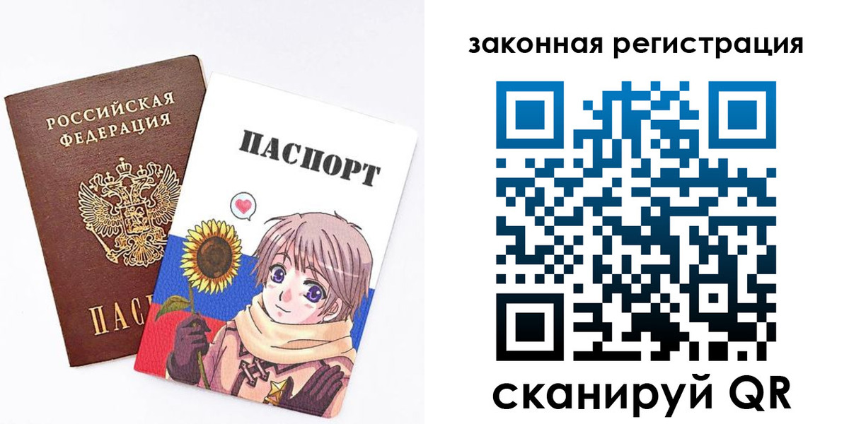 временная регистрация надежно в Константиновске