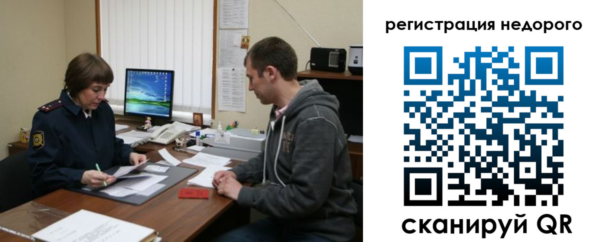 прописка в квартире в Константиновске