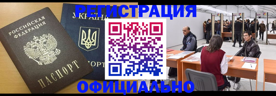 форма 3 в Константиновске